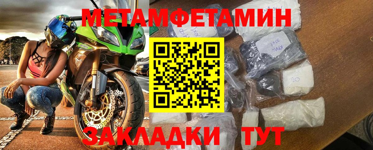 Кызыл  АМФЕТАМИН Premium  Амфетамин  Вход с VPN 