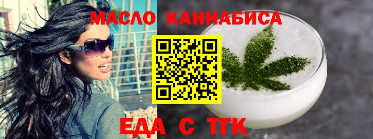 Кызыл  Canna-Cookies конопля  Вход с VPN 