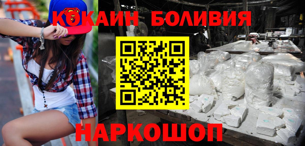 Кызыл  купить наркотик  Вход с VPN  Кокаин FishScale  COCAIN 98% 