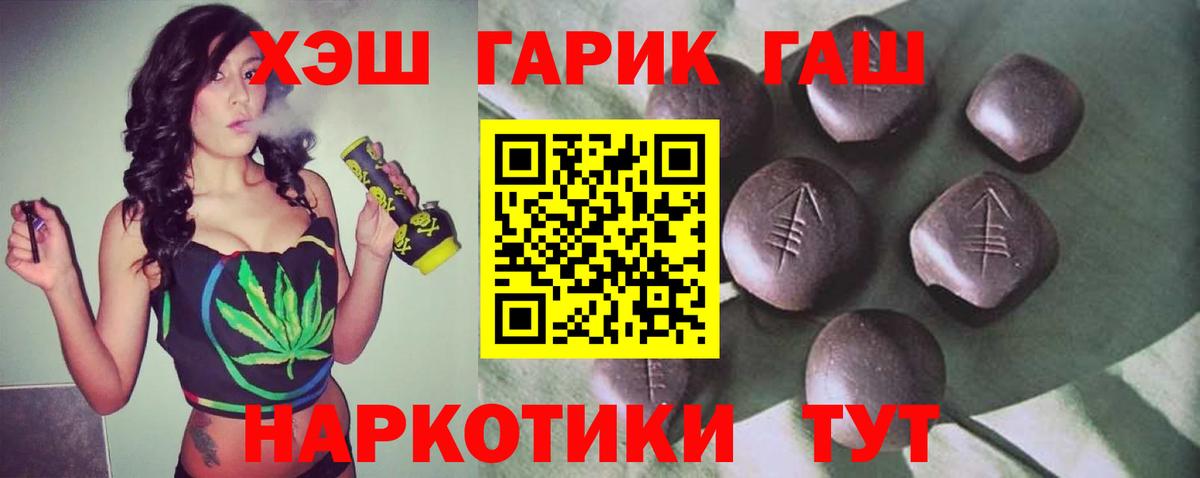 ГАШ Изолятор  Вход с VPN  ГАШ VHQ  Кызыл 