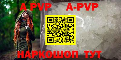 прущая мука Кинель