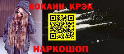 бутик Кингисепп