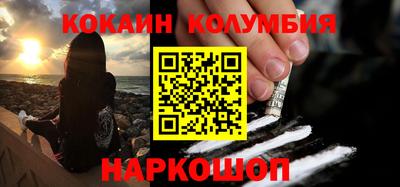бутик Кингисепп