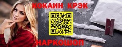 прущая мука Кинель
