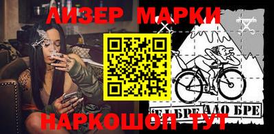 бутик Кингисепп