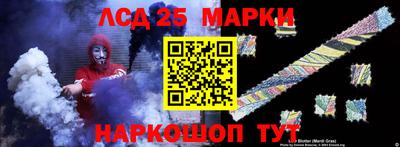 прущая мука Кинель