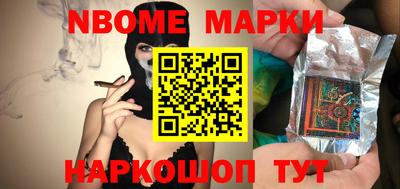 таблы Комсомольск-на-Амуре