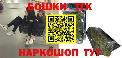 бутик Кингисепп