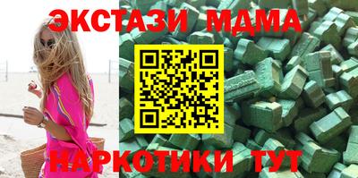 бутик Кингисепп