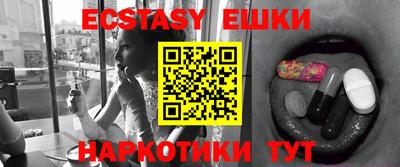 прущая мука Кинель