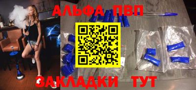 прущая мука Кинель