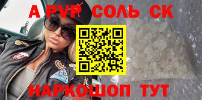круглые Коммунар