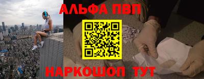 бутик Кингисепп