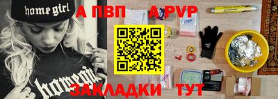 прущая мука Кинель