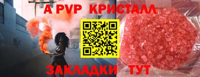 бутик Кингисепп