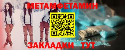 прущая мука Кинель