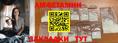 прущая мука Кинель