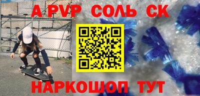бутик Кингисепп
