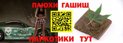 бутик Кингисепп