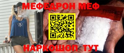 прущая мука Кинель