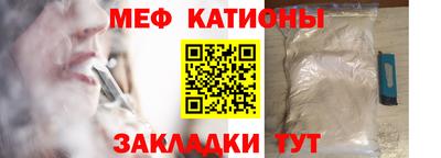 прущая мука Кинель
