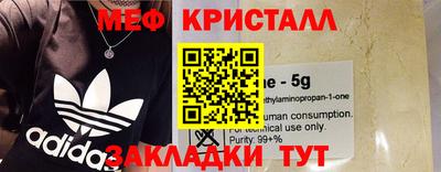 прущая мука Кинель