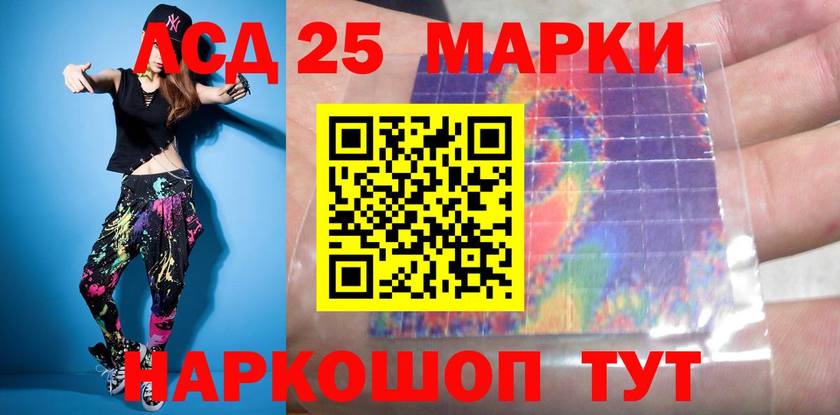 ЛСД экстази ecstasy  Лсд 25 экстази кислота  Кызыл  Вход с VPN 