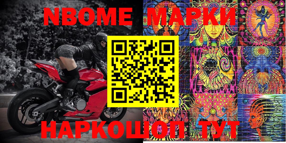 купить наркотик  Наркотические марки  Кызыл  Наркотические марки 1500мкг  Вход с VPN  Наркотические марки 1500мкг 