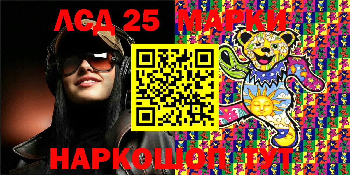 Cocaine  Каннабис  А ПВП СОЛЬ кристаллы  Кызыл  ГАШИШ  Меф   Cocaine  Вход с VPN 