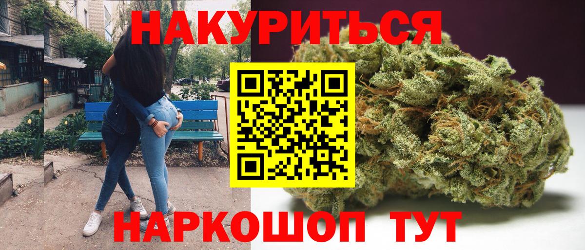 Бошки марихуана Ganja  Шишки марихуана марихуана  Шишки марихуана OG Kush  Конопля LSD WEED  Вход с VPN  Кызыл 
