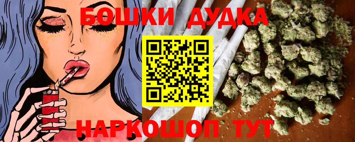 Канабис конопля Кызыл